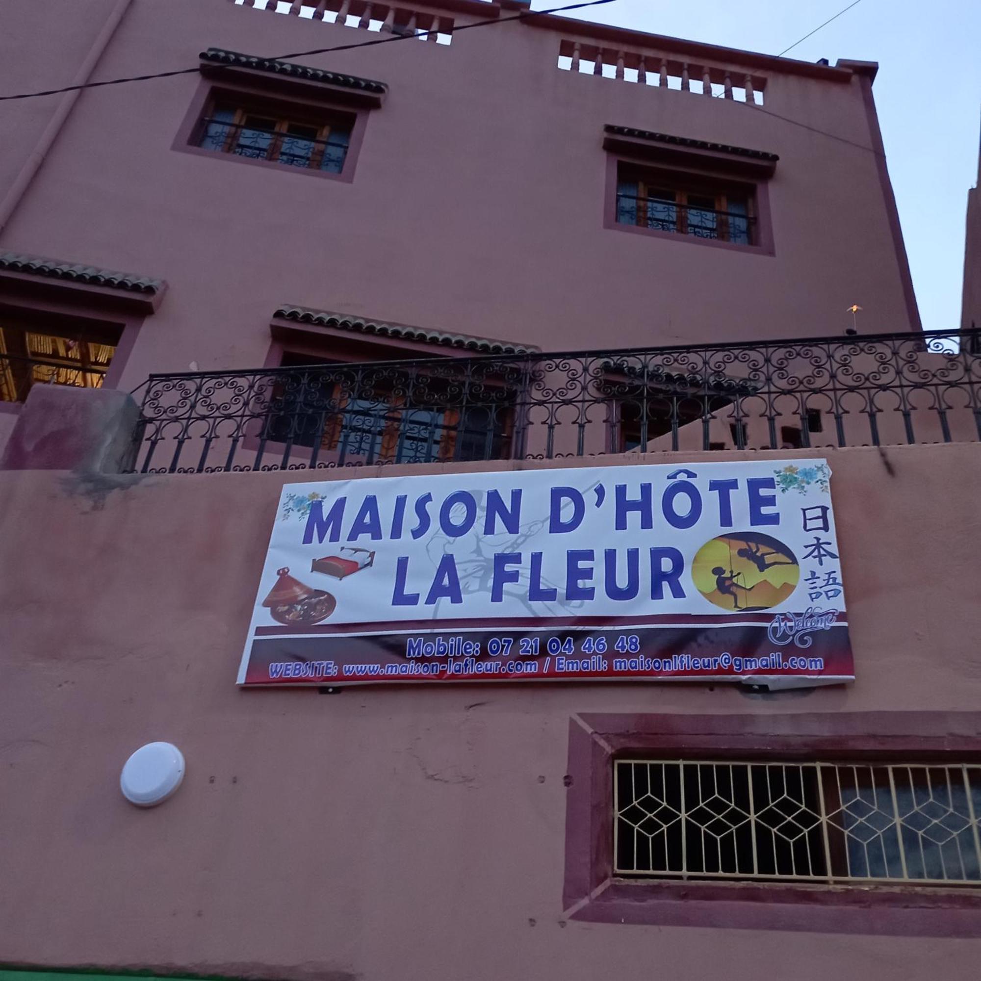 Riad La Fleur Aït Baha Pokój zdjęcie
